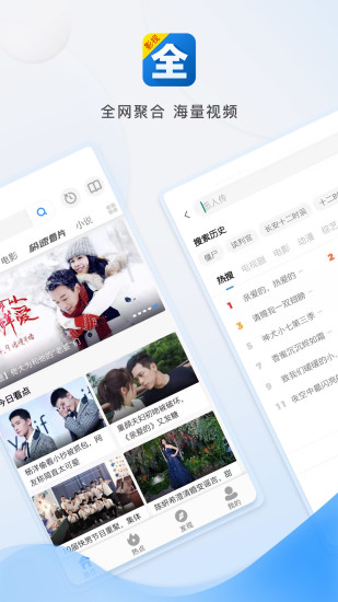 万能视频手机版下载安装最新版本  v6.7图2