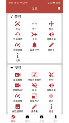 音乐视频助手下载免费版安装苹果  v1.6.3图3