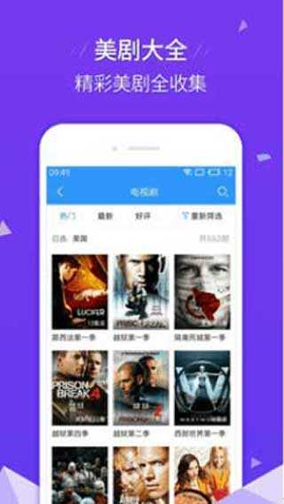 鸭脖影视软件下载官网免费版安装  v2.1.3图3