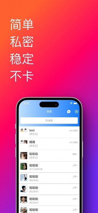 帮办助手最新版本下载官网  v1.0.33.36图3