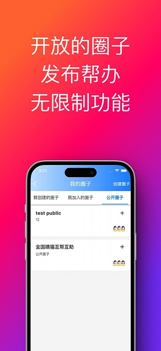 帮办助手268  v1.0.33.36图1