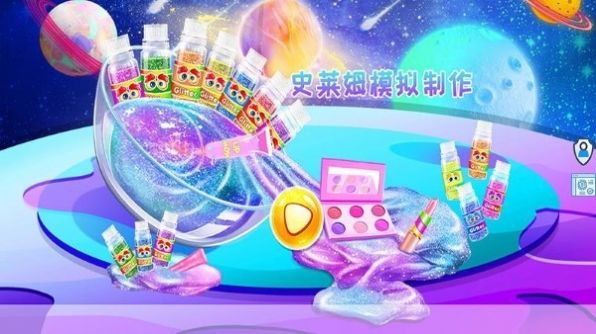 史莱姆模拟制作  v1.22图2