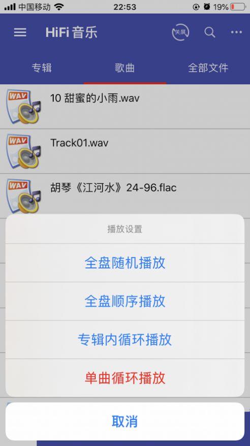 诗韵音乐app下载苹果手机版安装  v1.2图3