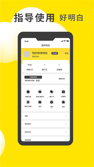 小黄鸭2024  v1.0.23图2