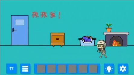 找到厕纸  v1.23图1