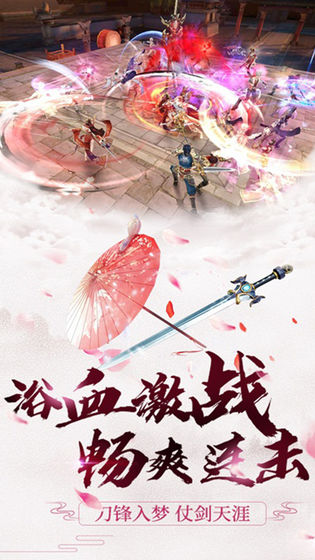 绯色修仙录最终魔改  v1.3.5图4