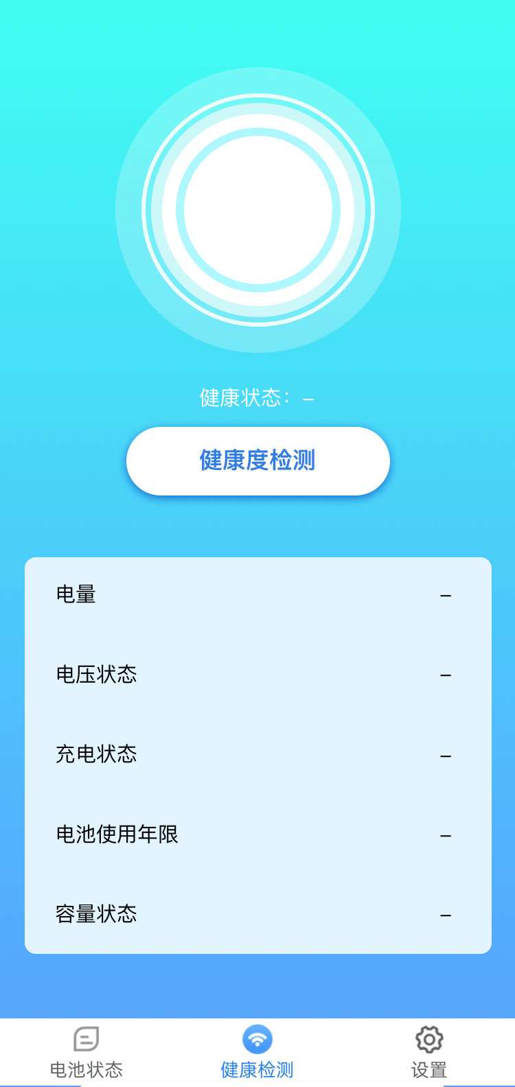 兑换大师  v1.0图1