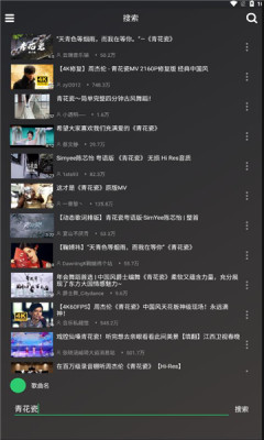 轩哥音乐免费版官网  v1.0图1