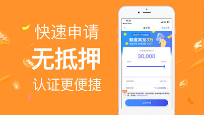 小金盒手机版下载官网安装最新版  v1.0图3