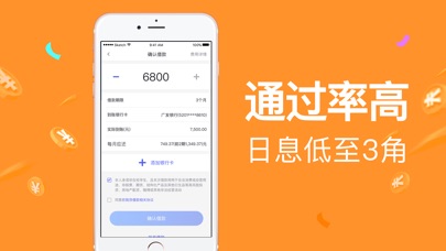 小金盒手机版下载官网安装最新版