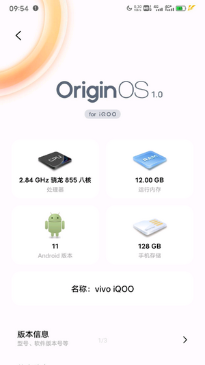 originos刷机包全机型  v4.0图2