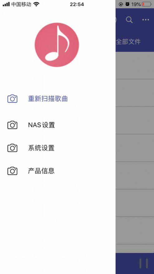 诗韵音乐app安卓下载最新版安装苹果版  v1.2图2