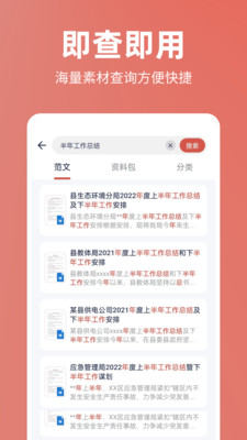 今日文库免费版官网  v4.6.0图3