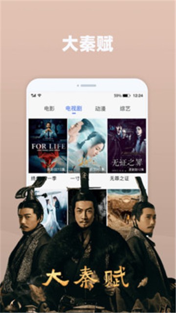 天天追剧app安全下载免费安装  v2.0.3图3