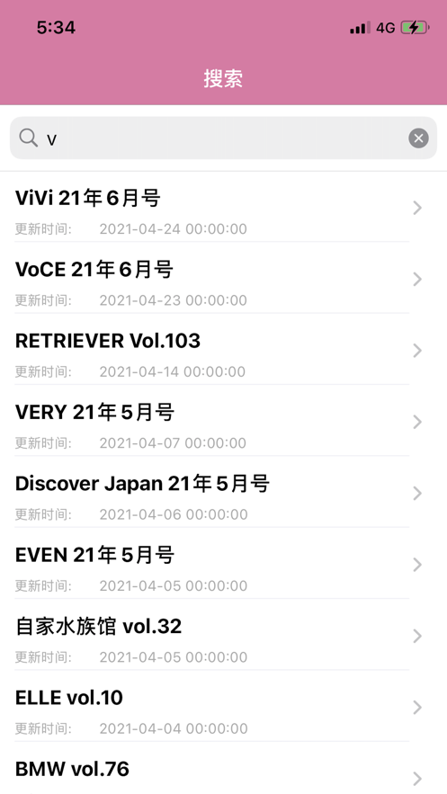 日韩杂志hd免费版下载  v1.0.0图1