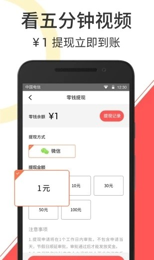 云度短视频  v2.1.3图2