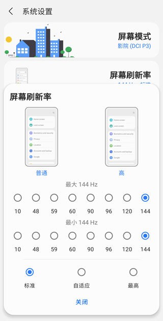 samhelper气密性测试最新版