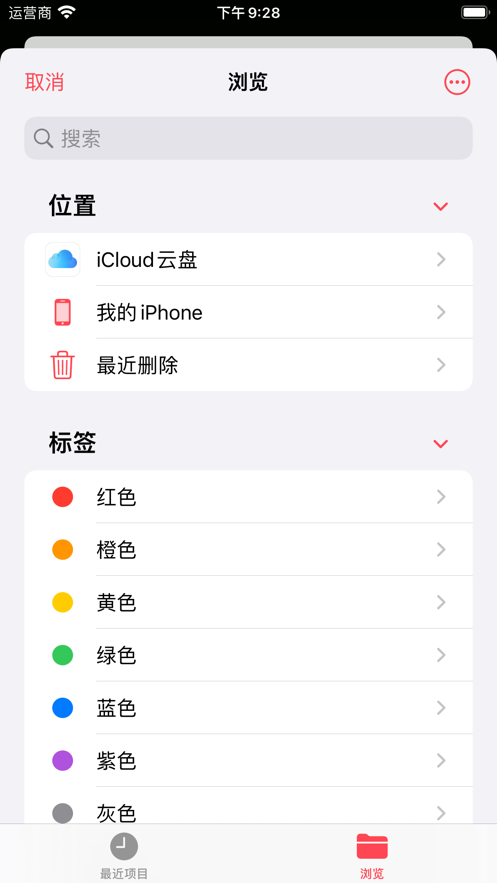 佳音阅读最新版下载官网安装苹果  v1.0.0图2