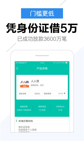 西瓜白卡最新版  v1.0.0.1图1