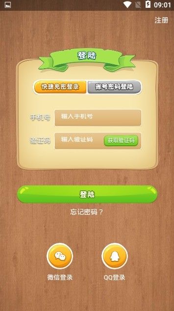 进步猫2024  v0.0.3图3