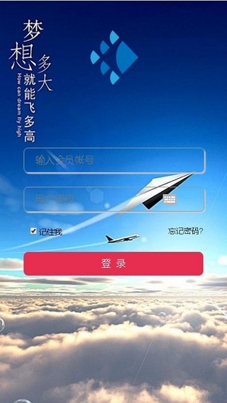 广告联盟软件下载安装  v0.0.1图1