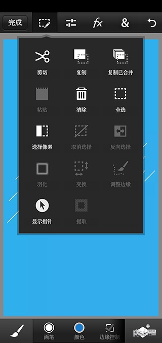 pscc2019下载中文版免费  v9.9.9图3