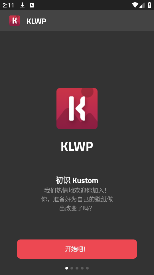 klwp高级版破解  v3.45图1