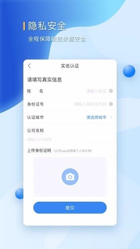 好融易app下载  v1.0.0图3