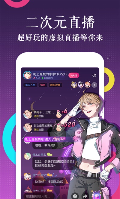 咔咔漫画软件下载正版免费安装苹果11  v1.0.0图3