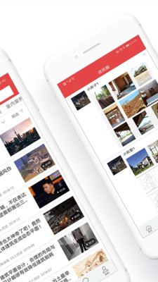 建筑部落app下载安装最新版本手机苹果  v2.0.0图2