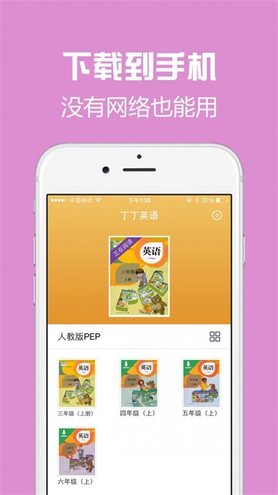 西书房免费版  v1.2.0图3