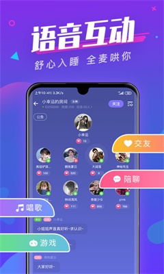 全民约玩官网  v1.0图1