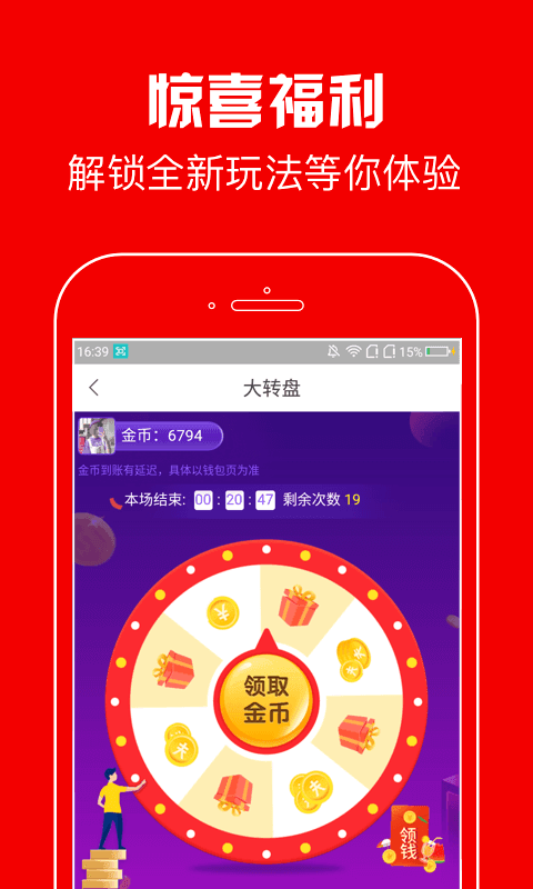 春晖资讯app  v3.41.05图2