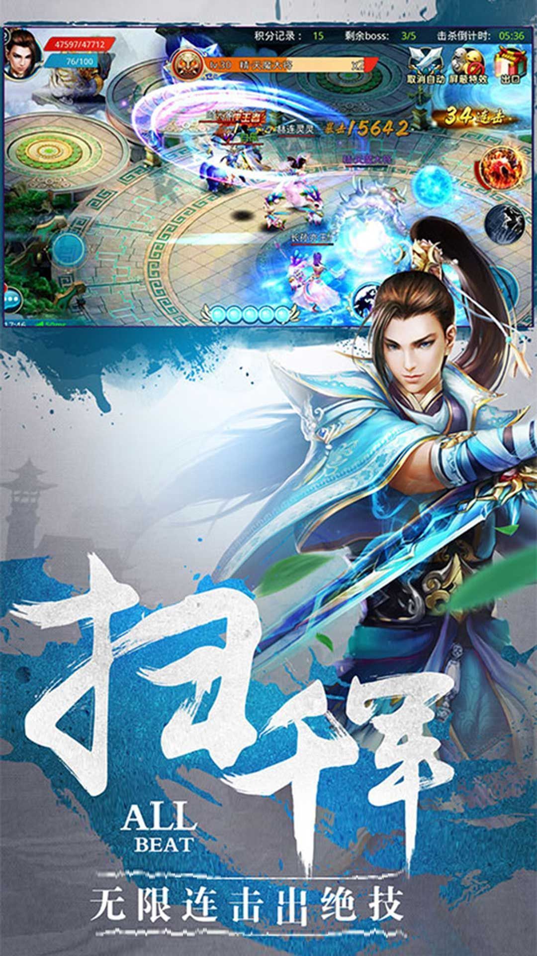 神之仙界  v1.0图2