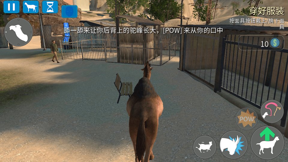 模拟山羊普通下载太空  v2.16.7图2