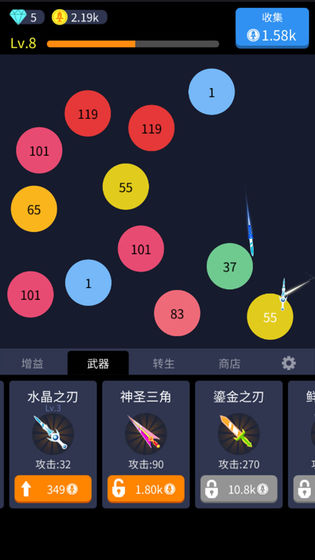 撞来撞趣  v1.0图2