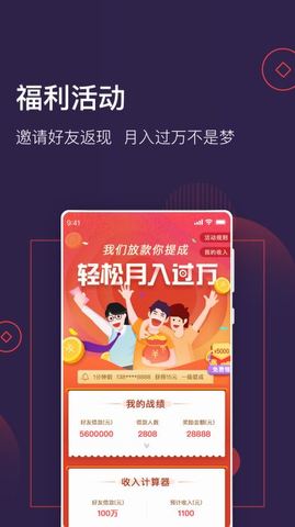 急钱贷app官网下载安装苹果手机版