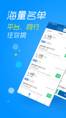 融360信贷助手下载官网app  v3.1.9图1