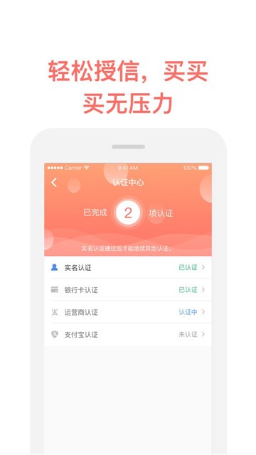 掌上有钱app下载官网安装  v1.00.01图2