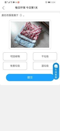 青山日记app下载安装手机版最新苹果版免费  v1.0图2