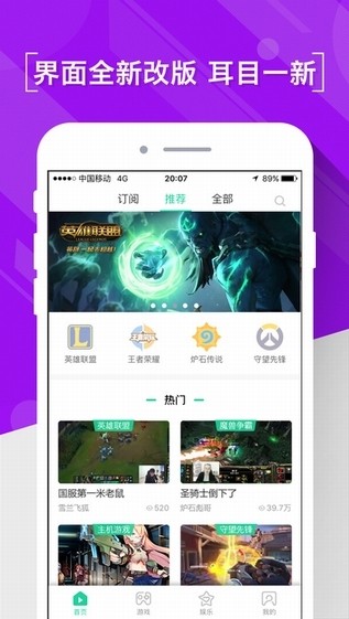 熊猫直播百科知识视频在线观看下载安装手机版  v4.0.18图3