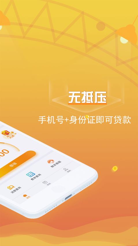 吉祥百卡最新版下载苹果版免费  v3.0图3