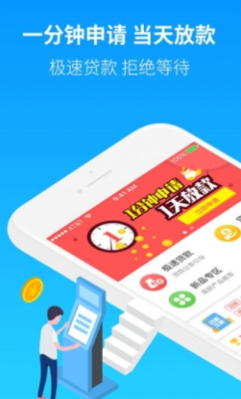 钱老哥  v1.0图2