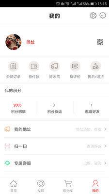 通訊100  v1.1.1圖3
