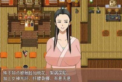 水浒寝取传在那下载  v1.0图2