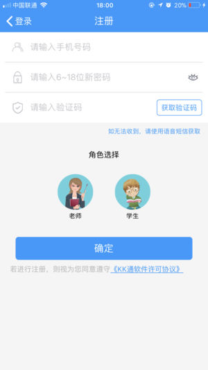 KK通免注册  v1.0.05图1