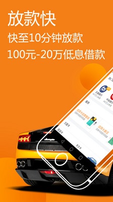 天天有钱花是属于正规网贷  v2.3.0图2