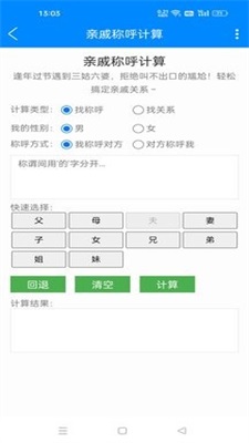 黑科技工具箱最新版下载安装苹果  v10.9图1