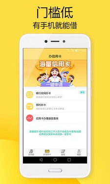 闪电虎app最新版下载苹果手机  v1.0图1