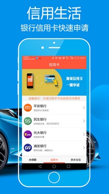 天天有钱花官方app下载最新版本  v2.3.0图3